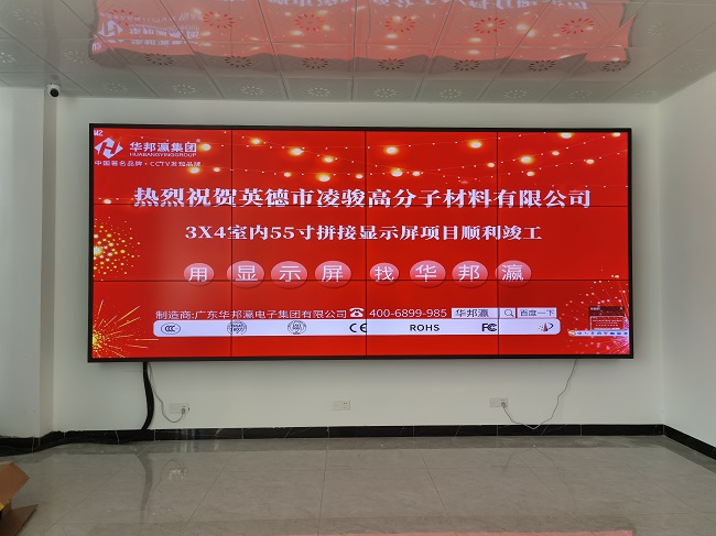 華邦瀛科技65寸3.5mm液晶拼接屏和普通的顯示屏有什么不同？